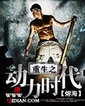 老公别忙了！我早就身价百亿了全文免费阅读大结局