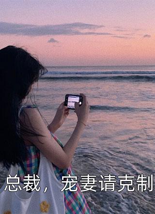 穿入1vn文，恶毒女配只想活命无删减+无广告