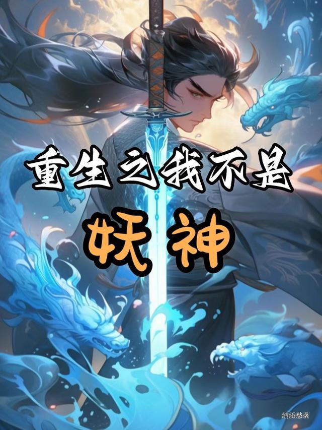 全章节谢淮宋暖小说叫什么