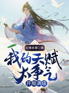 妻子被上司侮辱，我却帮上司做伪证逃避法律制裁！最新