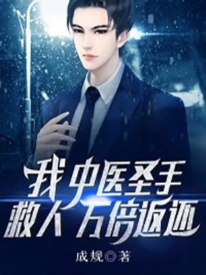 千年一梦终成空最新章节列表