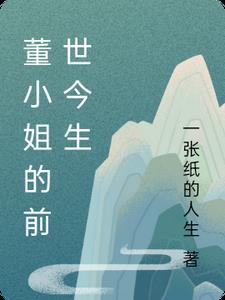 不如相忘于人海完结文