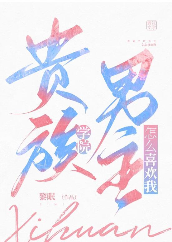 刚过上好日子，我那亡夫怎么回来了好书