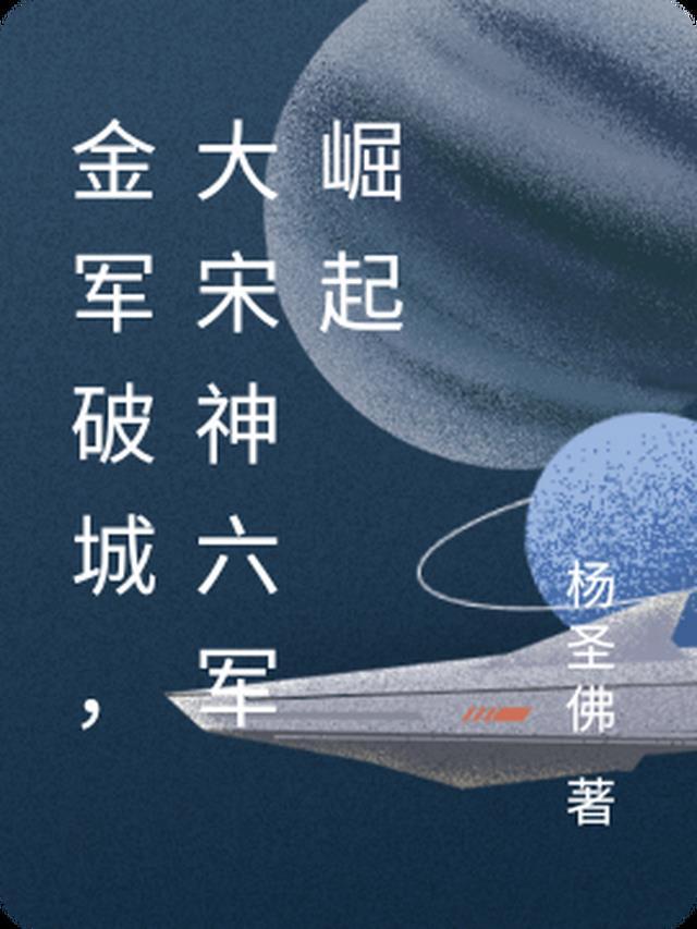 真千金绑定癌症系统后，全家崩溃了完结版