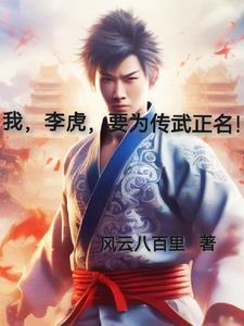 炮灰女配离婚后，冷面糙汉秒变修狗沈安澜傅景凛小说全文