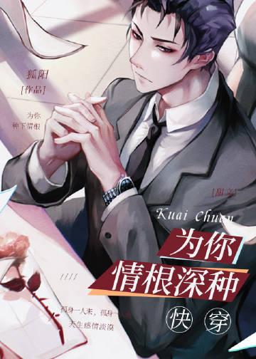 精品文天师下山：开局一头磕裂满山神像