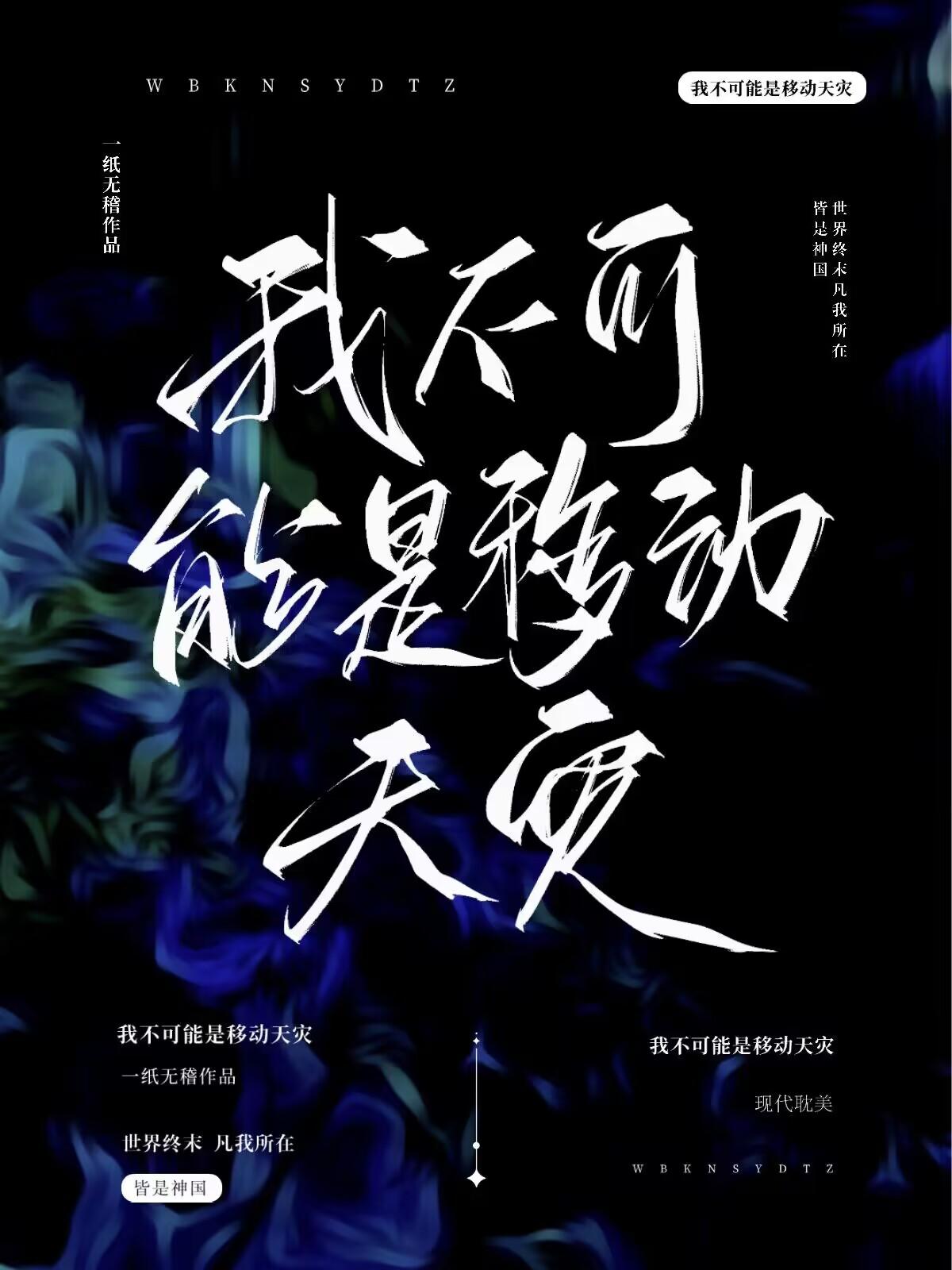 闺蜜齐穿！带娃跑后他们慌了雪阳秦墨寻番外