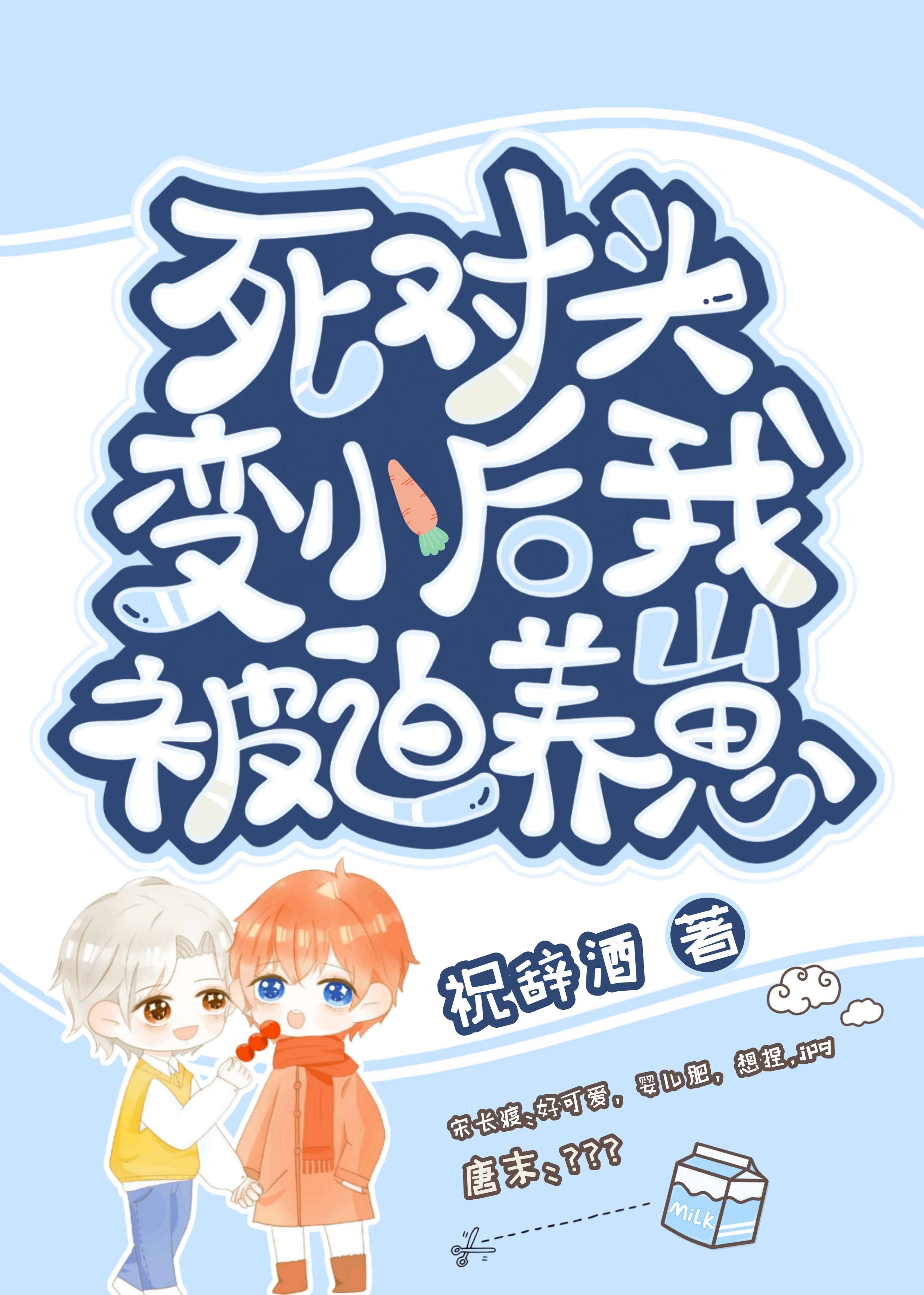 搬空敌人库房，医妃带崽流放逃荒短篇小说