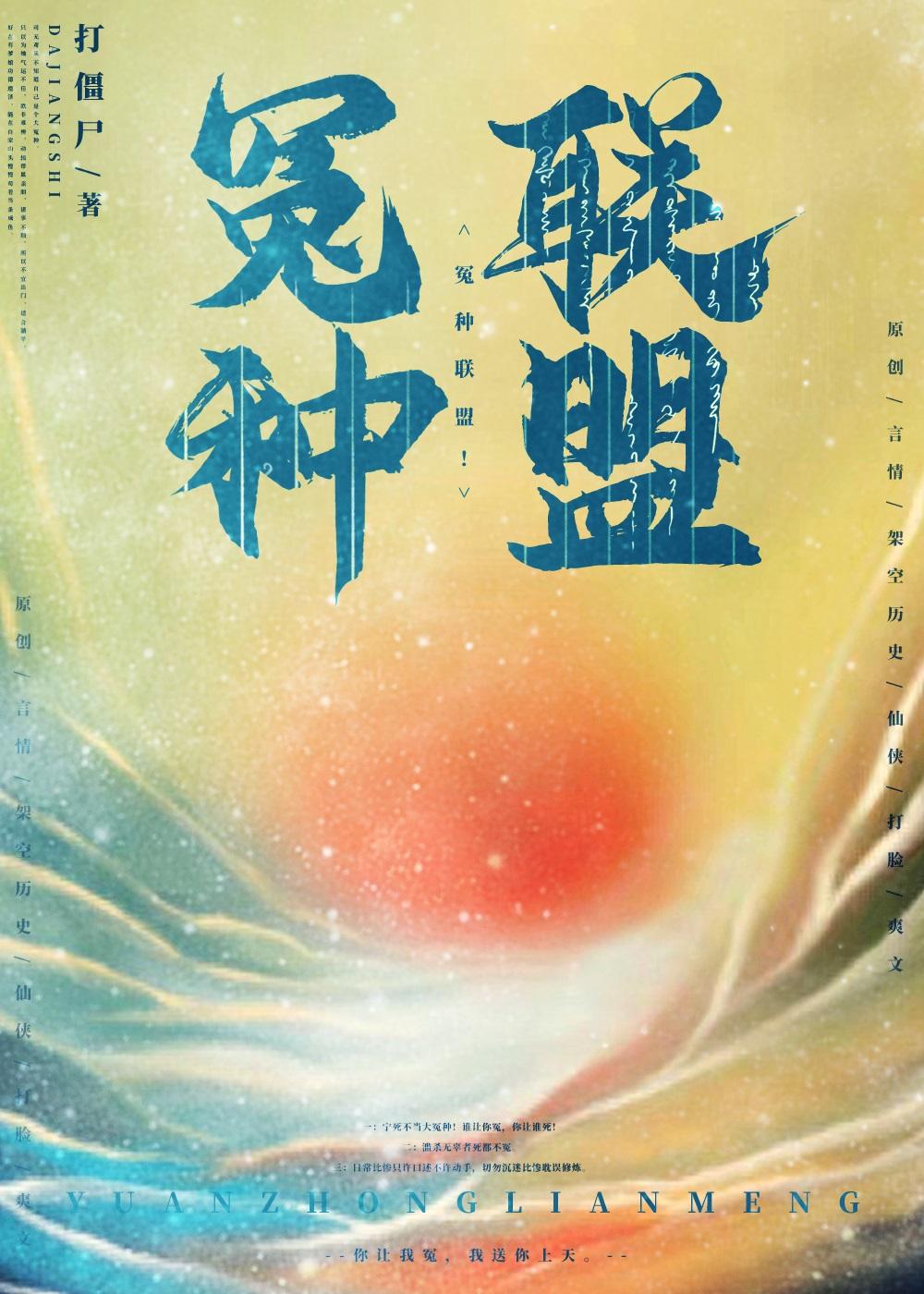 林依依从0开始的异世界之旅完整文集