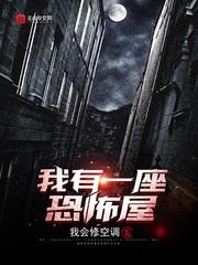 七年情深奈何缘浅目录