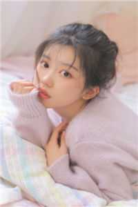 且趁余花眸一笑傅屿顾念慈全集