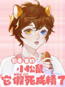 叶落知情浓顾辰骁桑若全文