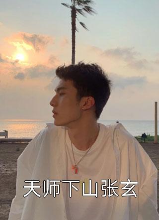 三次离婚，这次不复婚了质量好文