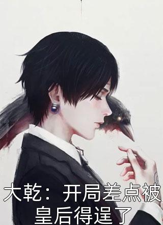 只许她一场空欢喜秦苒沈叙词全文