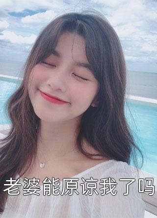 情似流萤，陨于长夜沈清禾谢景琛完结文