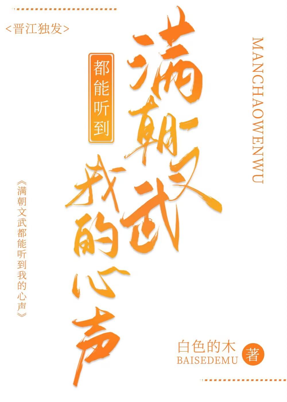 我死后，妈妈疯了夏冰张舒雅畅读全文