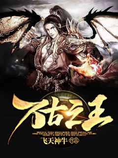 若我不曾等来天亮在线阅读全本阅读