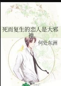 第三次小产后，我发现了老公的秘密夏微微夏明川无删减全文