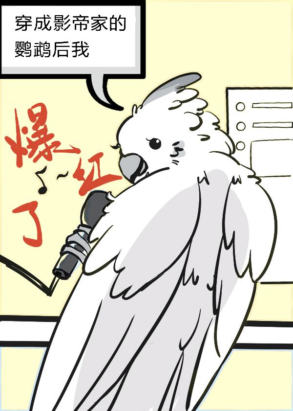 豪门虐恋：家道中落后我提出离婚了全文版