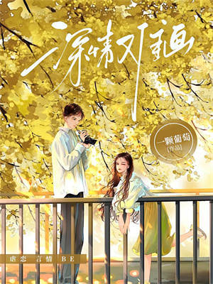 走一万步到春天全集