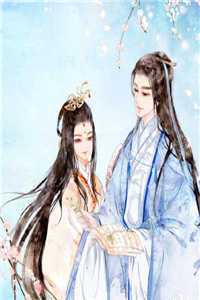 桃花朵朵开，朵朵是陷阱全文