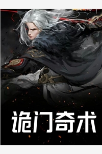 我在人间彷徨，寻不到你的天堂宋逾江念后续+全文