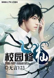 不再做乖乖女后，我爽翻了何倩姜晨 全集