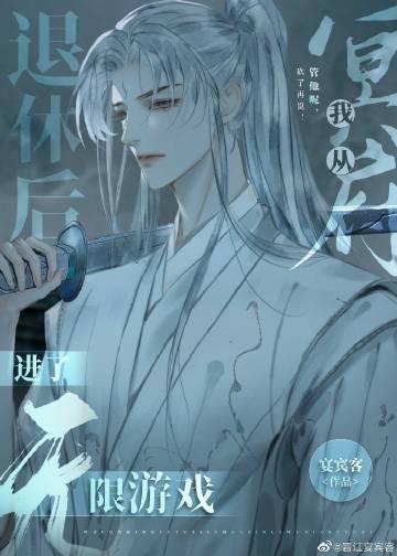 反派富家女：专治兄弟恋爱脑免费阅读