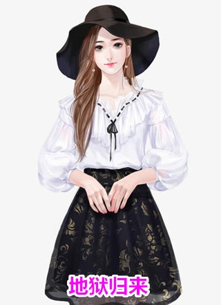 穿越五零：我建起了物资交换据点高质量好文