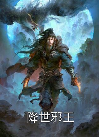 天降团宠：太子又提剑砍我桃花了完整