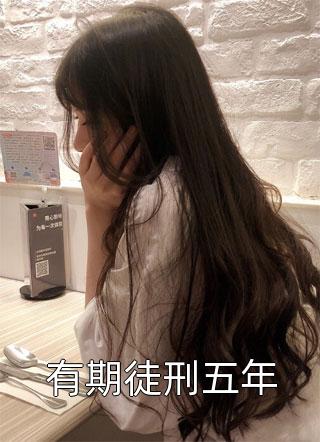 遥寄万千星斗无删版