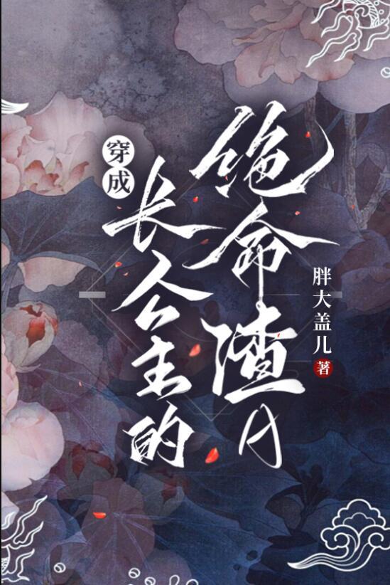 嫁给高冷长官后，我一胎三宝被团宠了畅销书目