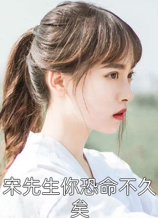 他的月亮照着别人的海人气小说