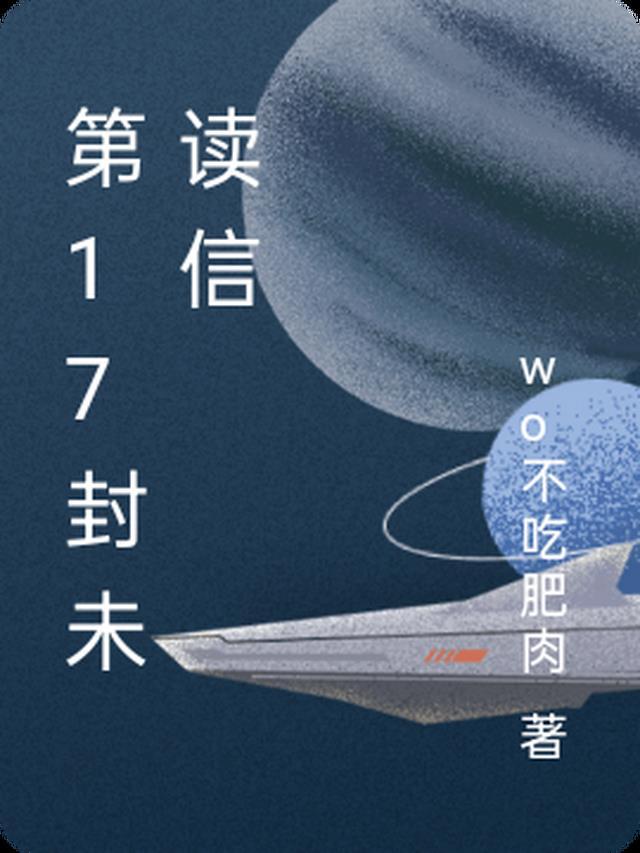 爱意过境，如履薄冰傅思雨傅淮川完结版小说