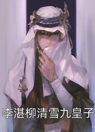 新婚前夜，老婆跟初恋大战七天短篇