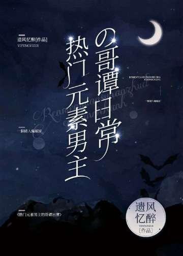前路遥遥，爱意迟暮无错版