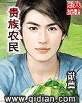 死后我成了他的白月光前文+后续