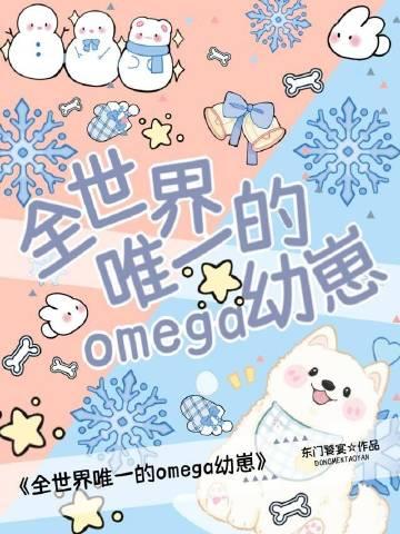 一剑霸天苏信苏铭全局