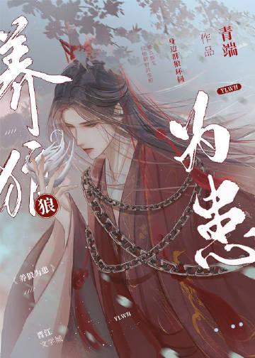 裴裴欢喜完整