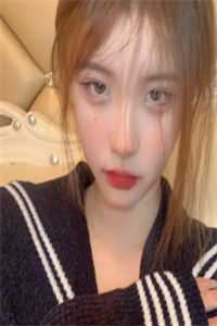 仙君请矜持，第一次见面别乱亲后续