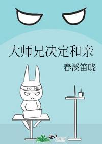 鄙人屎力大仙是也完整文本