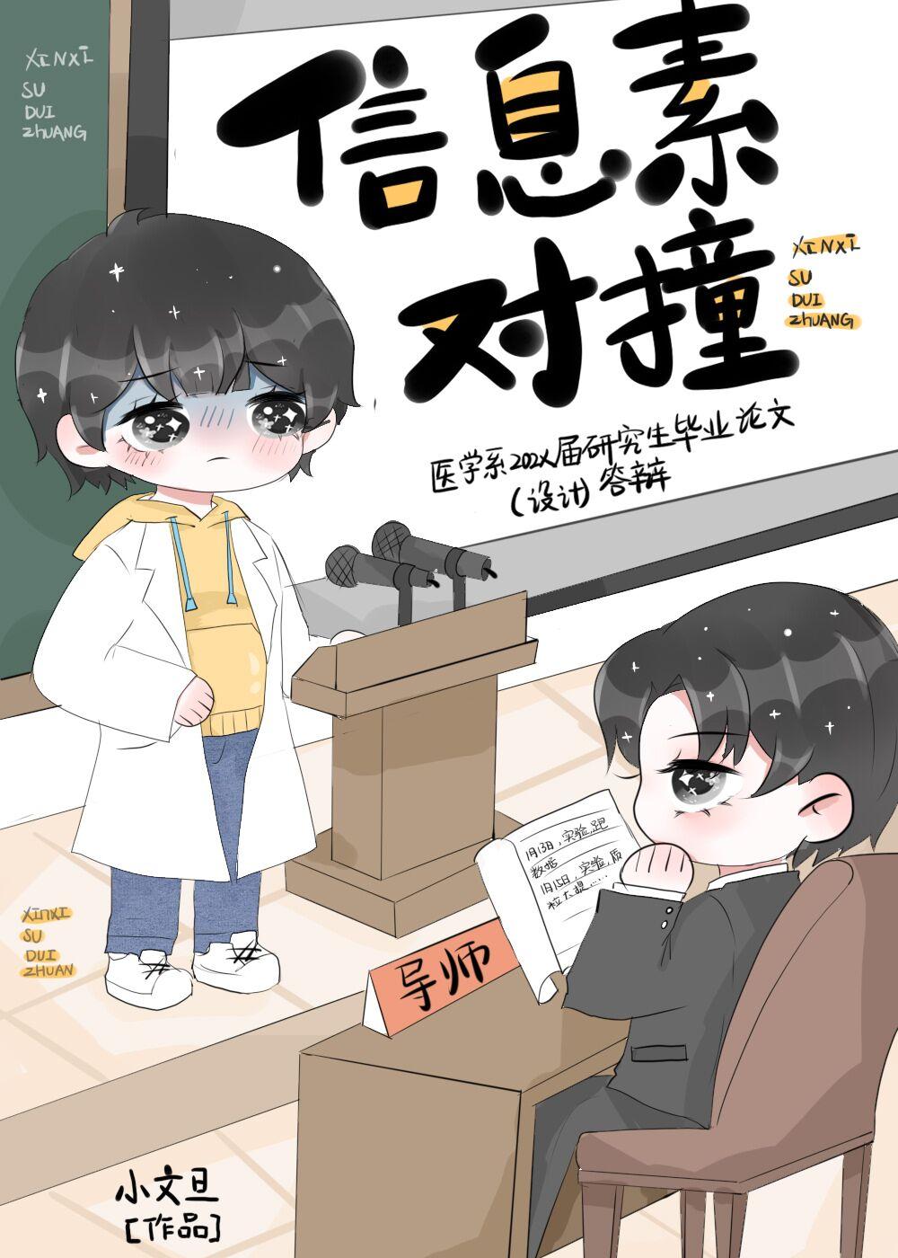 梨花落尽，云散夜未明短篇小说免费阅读