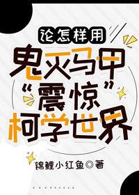 婚礼上，他纵容小青梅给狗设灵堂完结+番外