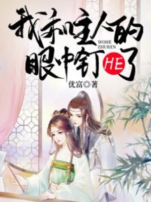 永恒剑尊，独断万古爽文