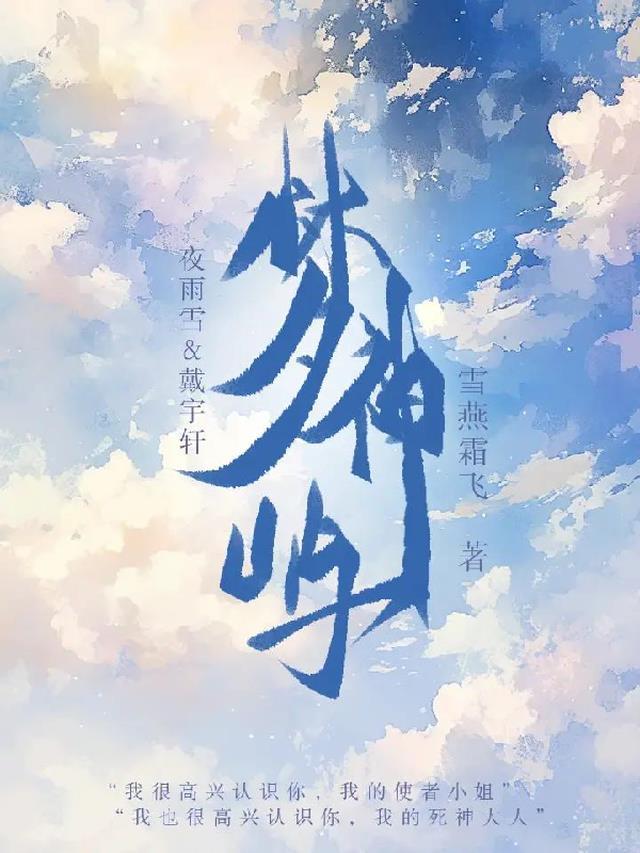 佛女永不回头全局