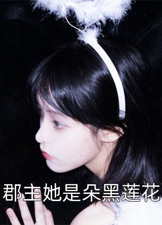 我怀孕五个月给老公的小三做刨妇产最完整版
