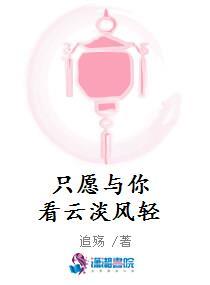 妻子为初恋生孩子后，我成了无国界医生精彩