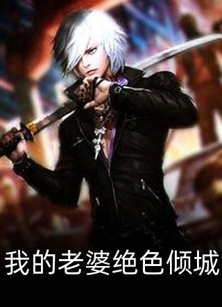 一枕相思锁清秋后续+结局