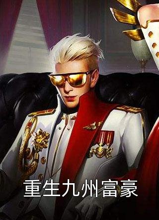 婚礼当天，妻子和前任秀私房照异常火爆
