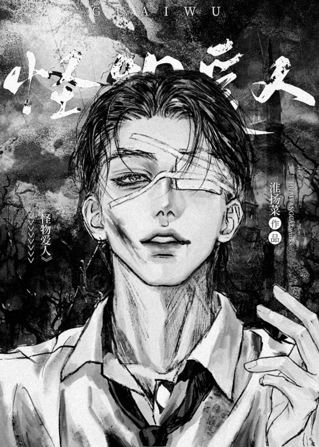 我的葬礼，妻子的新婚宋影贺寒完结文